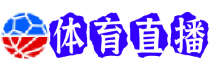 埃弗顿直播